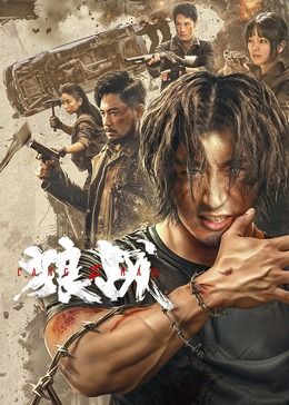 《（纵欲性世界）》